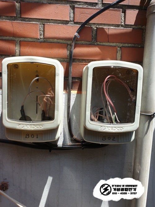 안양시 단독주택 한전 계량기 신규 설치 공사 시공 사진 2