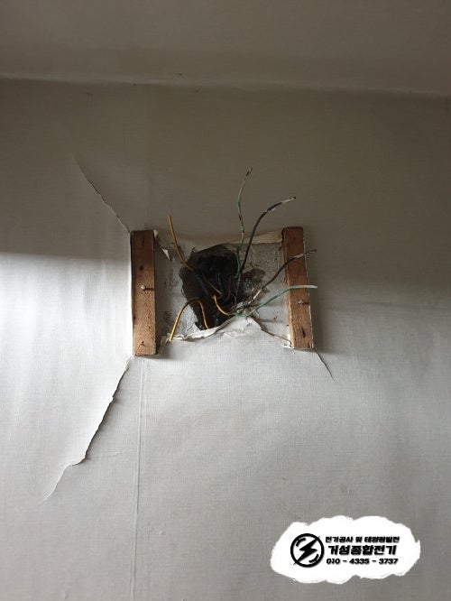 안양시 단독주택 한전 계량기 신규 설치 공사 시공 사진 4