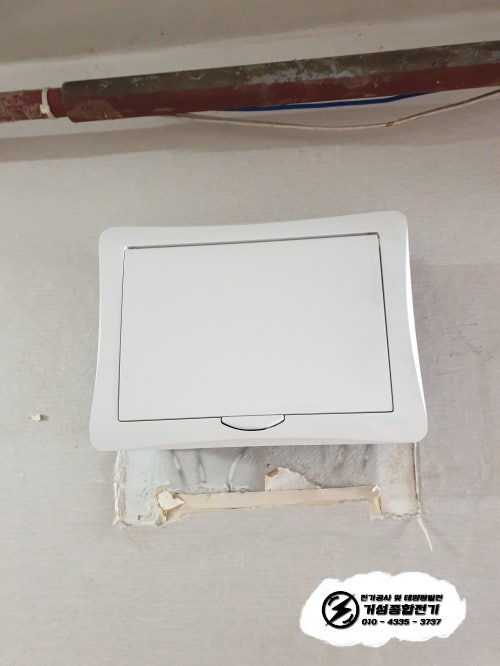 안양시 단독주택 한전 계량기 신규 설치 공사 시공 사진 6