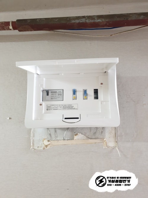 안양시 단독주택 한전 계량기 신규 설치 공사 시공 사진 7