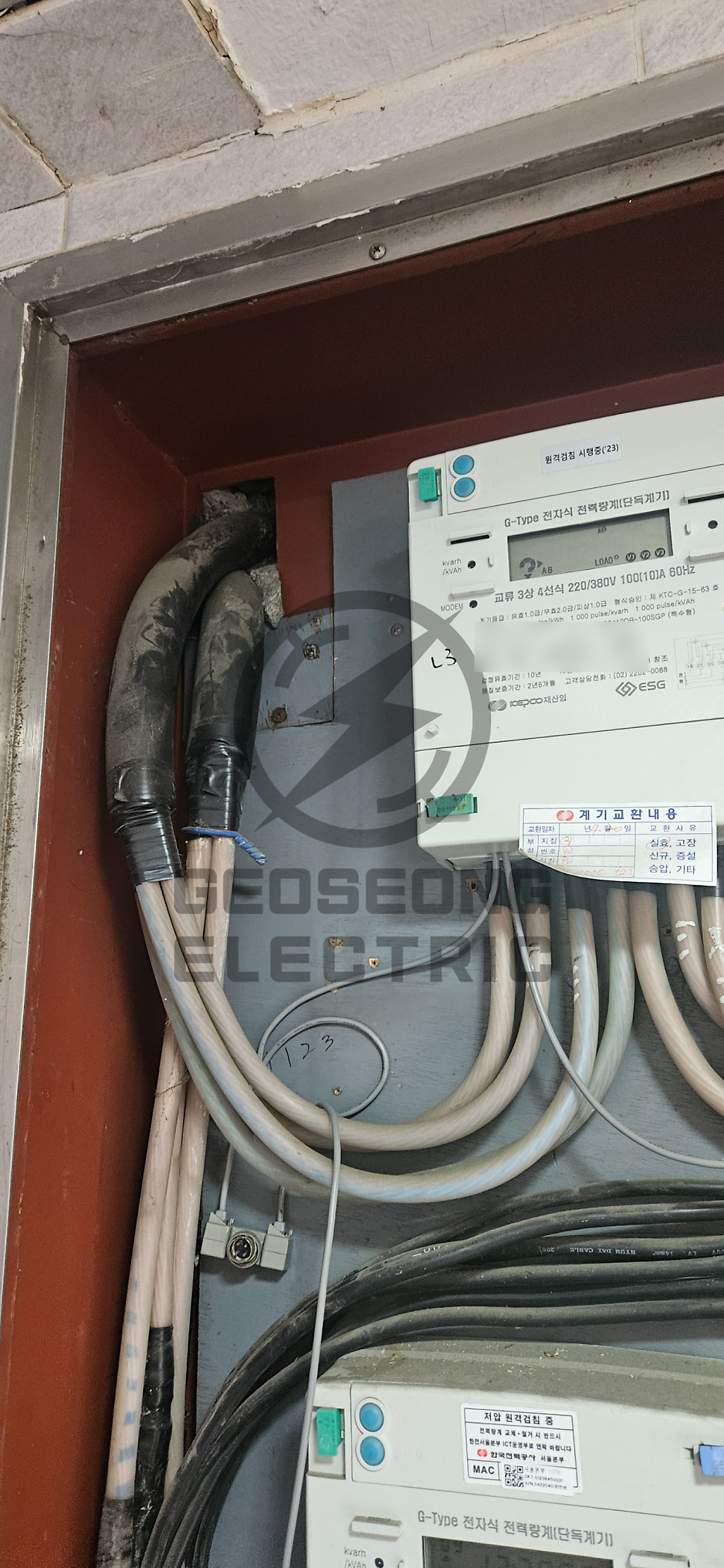 상가·공장 겨울철 긴급 전기 인입선 공사 시공 사진 17