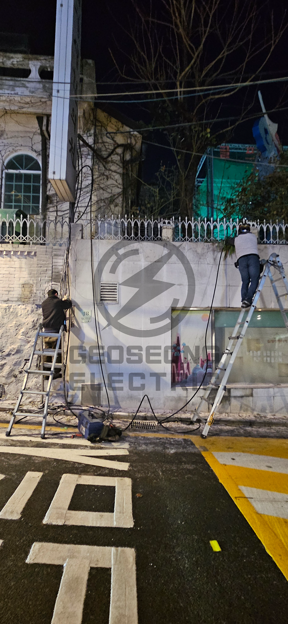 상가·공장 겨울철 긴급 전기 인입선 공사 시공 사진 4