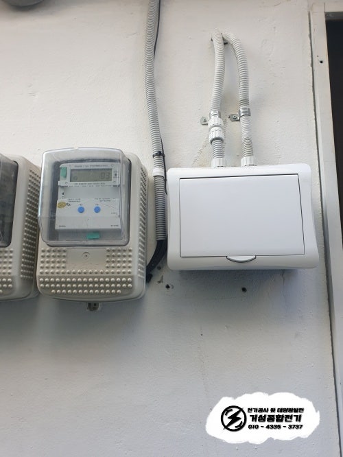 서울 강서구 주택 한전 계량기 분리 공사 시공 사진 3