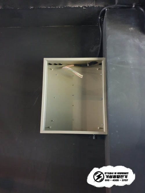 고양시 바이크샵 한전 계량기 분리 공사