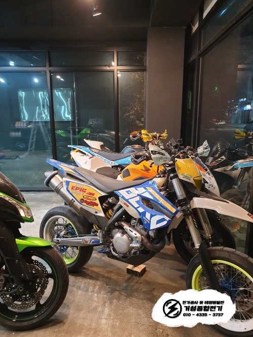 고양시 바이크샵 한전 계량기 분리 공사 시공 사진 12