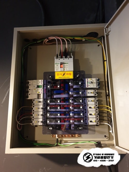고양시 바이크샵 한전 계량기 분리 공사 시공 사진 2