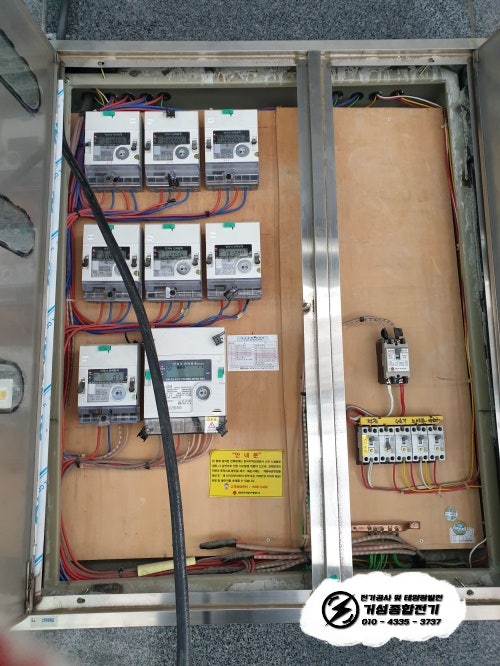 고양시 바이크샵 한전 계량기 분리 공사 시공 사진 4