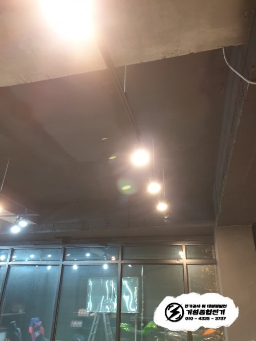 고양시 바이크샵 한전 계량기 분리 공사 시공 사진 7