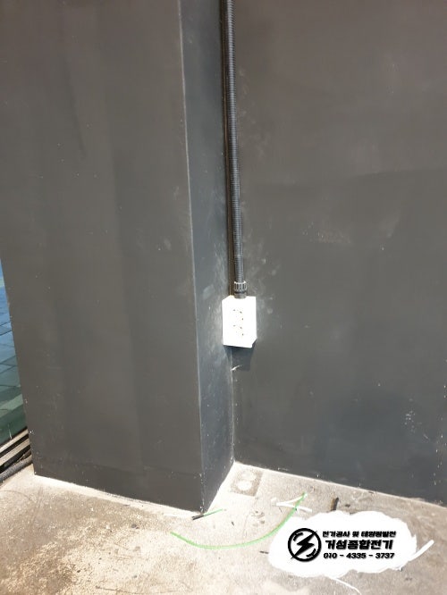 고양시 바이크샵 한전 계량기 분리 공사 시공 사진 8