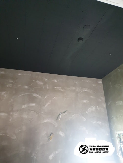 화성 수내닭꼬치 인테리어 전기 증설 공사 시공 사진 10