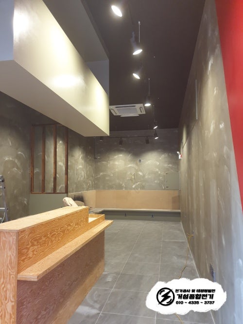 화성 수내닭꼬치 인테리어 전기 증설 공사 시공 사진 17