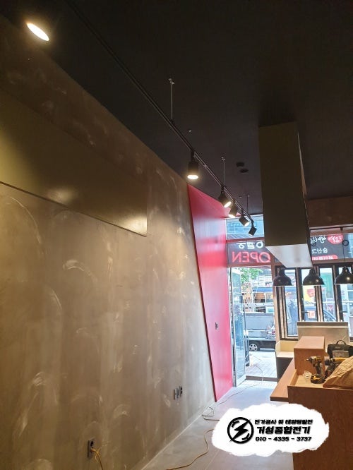화성 수내닭꼬치 인테리어 전기 증설 공사 시공 사진 19