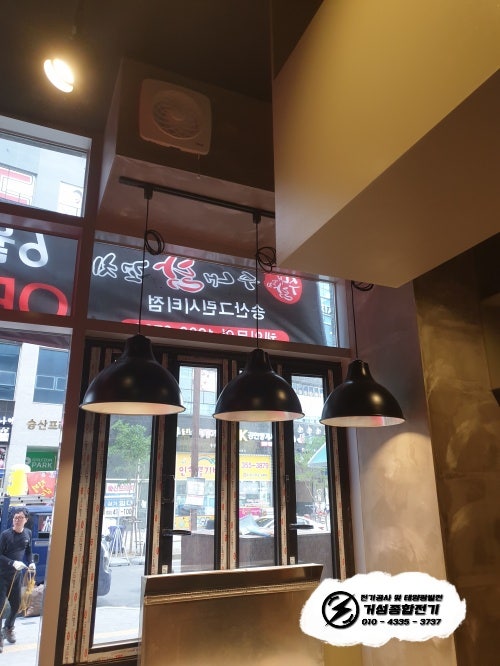 화성 수내닭꼬치 인테리어 전기 증설 공사 시공 사진 20