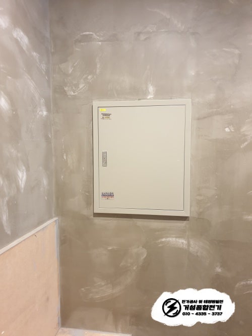 화성 수내닭꼬치 인테리어 전기 증설 공사 시공 사진 21