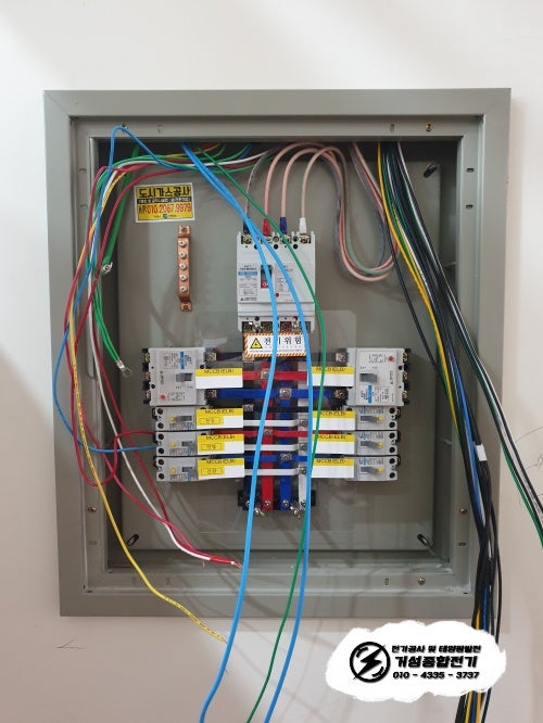 화성 수내닭꼬치 인테리어 전기 증설 공사 시공 사진 3