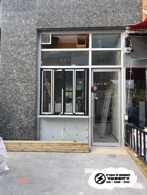 화성 수내닭꼬치 인테리어 전기 증설 공사 시공 사진 7