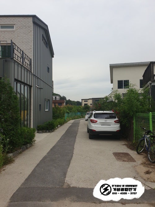 포천 단독주택 전기차 충전기 설치 공사