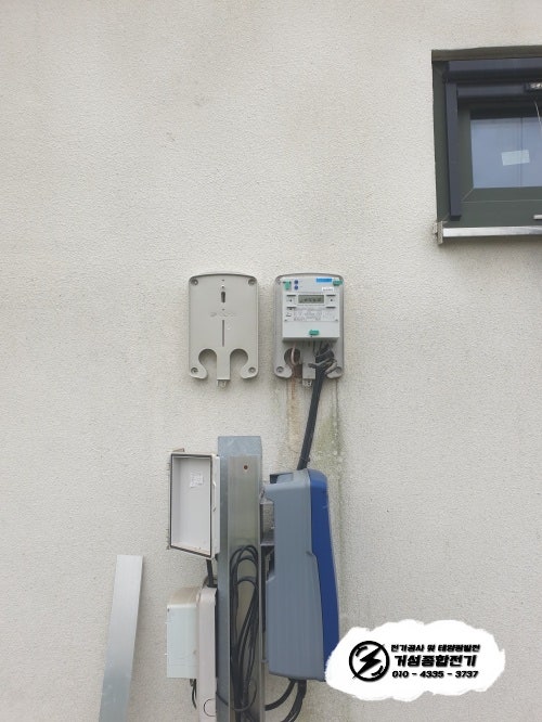 포천 단독주택 전기차 충전기 설치 공사 시공 사진 3