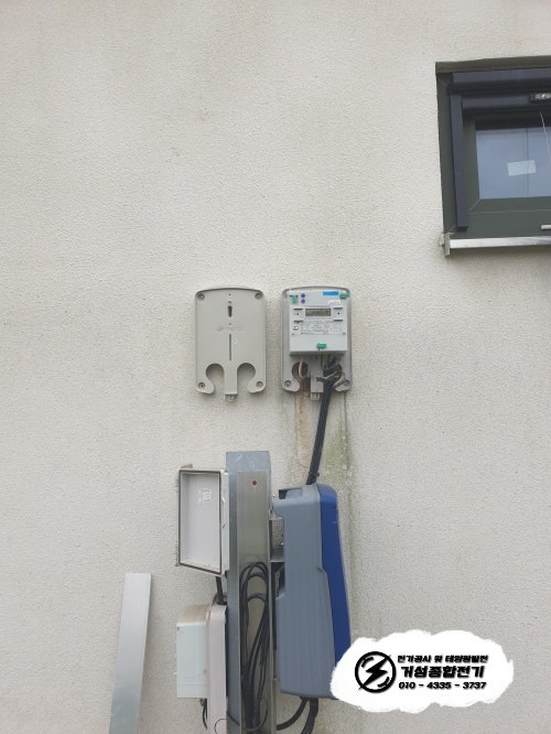 포천 단독주택 전기차 충전기 설치 공사 시공 사진 4