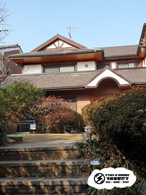 서초동 단독주택 한전 계량기 분리 설치 공사