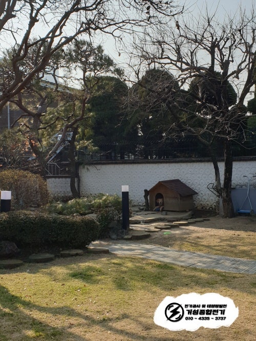 서초동 단독주택 한전 계량기 분리 설치 공사 시공 사진 2