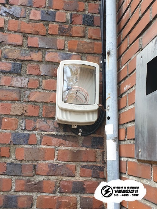 서초동 단독주택 한전 계량기 분리 설치 공사 시공 사진 3