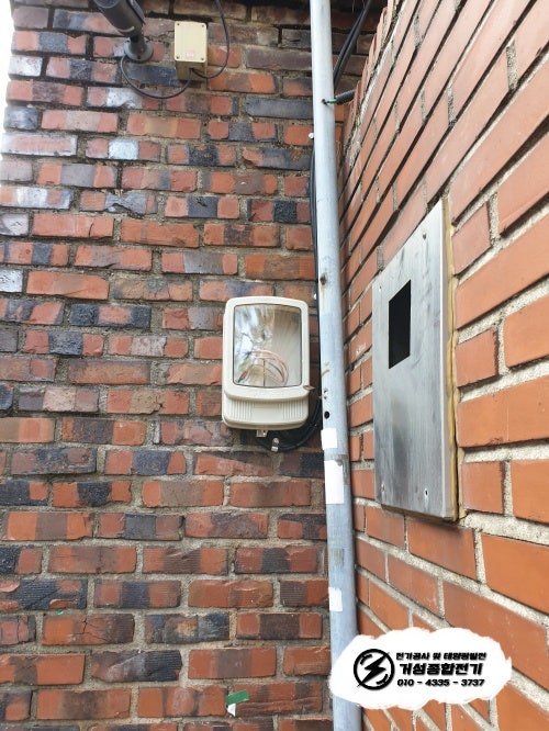 서초동 단독주택 한전 계량기 분리 설치 공사 시공 사진 4