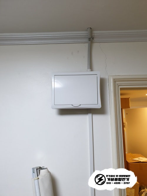 서초동 단독주택 한전 계량기 분리 설치 공사 시공 사진 5