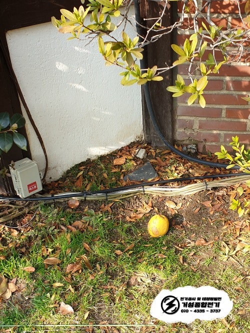 서초동 단독주택 한전 계량기 분리 설치 공사 시공 사진 8
