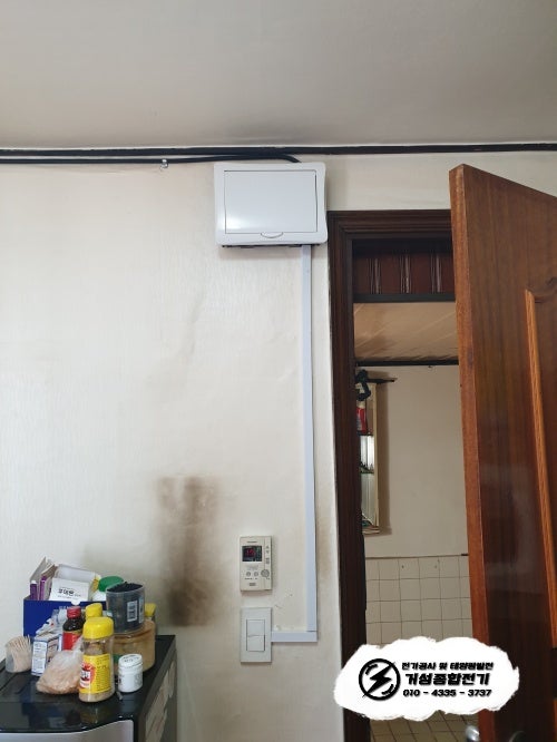 인천 간석동 빌라 한전 계량기 설치 공사 시공 사진 10