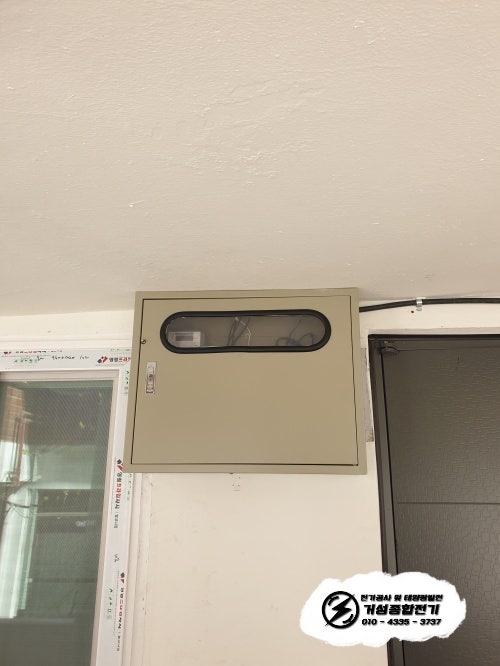 인천 간석동 빌라 한전 계량기 설치 공사 시공 사진 13