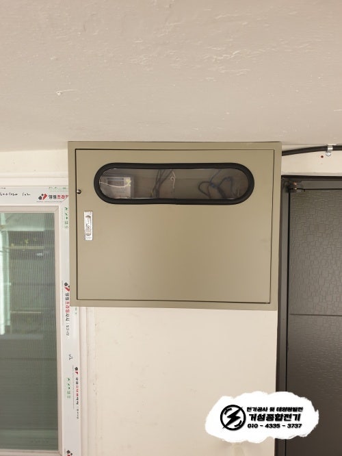 인천 간석동 빌라 한전 계량기 설치 공사 시공 사진 14