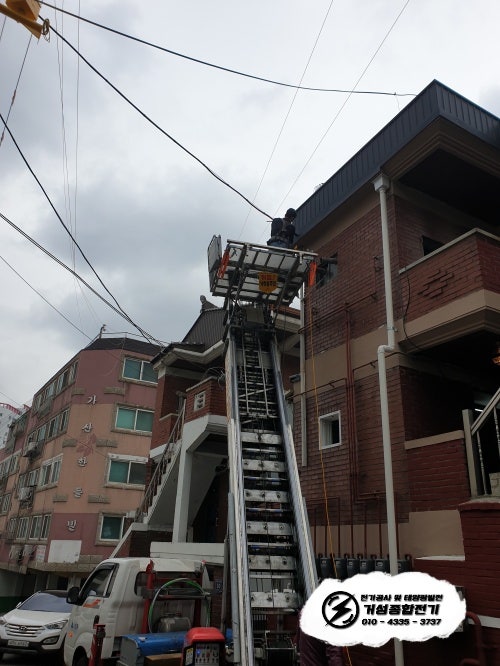 인천 간석동 빌라 한전 계량기 설치 공사 시공 사진 2