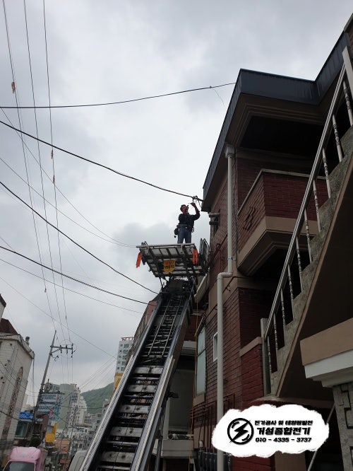 인천 간석동 빌라 한전 계량기 설치 공사 시공 사진 3