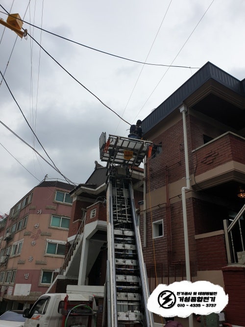 인천 간석동 빌라 한전 계량기 설치 공사 시공 사진 4