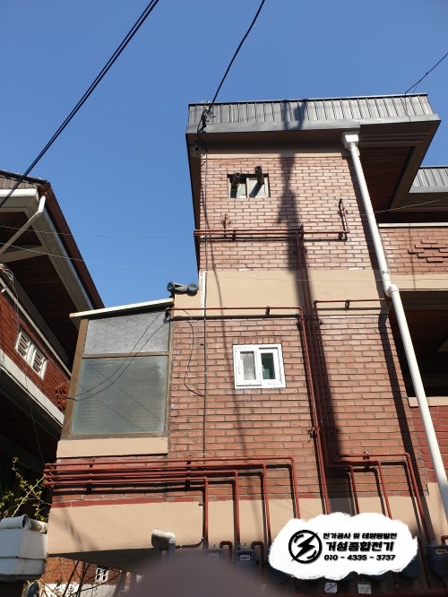 인천 간석동 빌라 한전 계량기 설치 공사 시공 사진 5