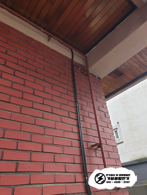 인천 간석동 빌라 한전 계량기 설치 공사 시공 사진 6