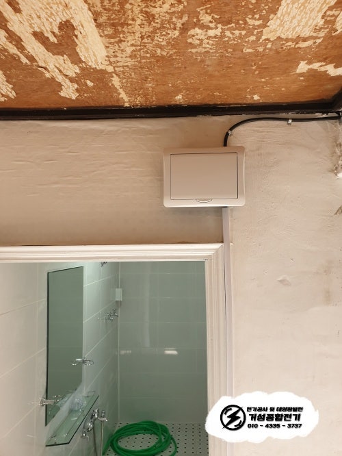 인천 간석동 빌라 한전 계량기 설치 공사 시공 사진 7