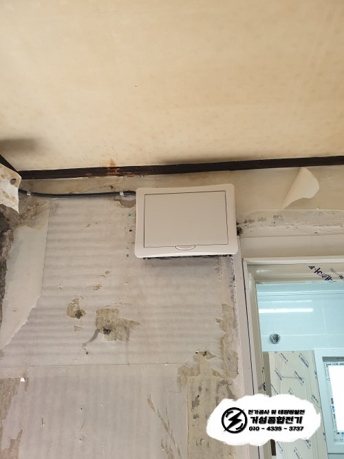 인천 간석동 빌라 한전 계량기 설치 공사 시공 사진 9