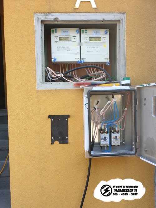 용인시 빌라 테슬라 월차저 설치 공사 시공 사진 2