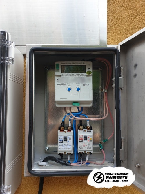 용인시 빌라 테슬라 월차저 설치 공사 시공 사진 3