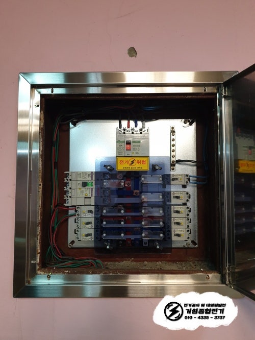 서초구 양재동 카페 단상 삼상 전기공사 시공 사진 8