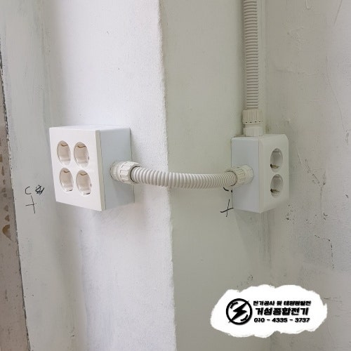 마포구 아이스크림 무인점 전기 증설 공사 시공 사진 10