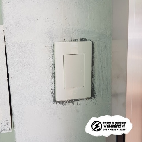 마포구 아이스크림 무인점 전기 증설 공사 시공 사진 11