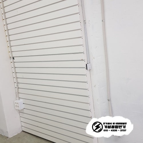 마포구 아이스크림 무인점 전기 증설 공사 시공 사진 13