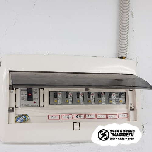 마포구 아이스크림 무인점 전기 증설 공사 시공 사진 4