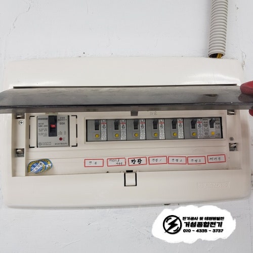 마포구 아이스크림 무인점 전기 증설 공사 시공 사진 5