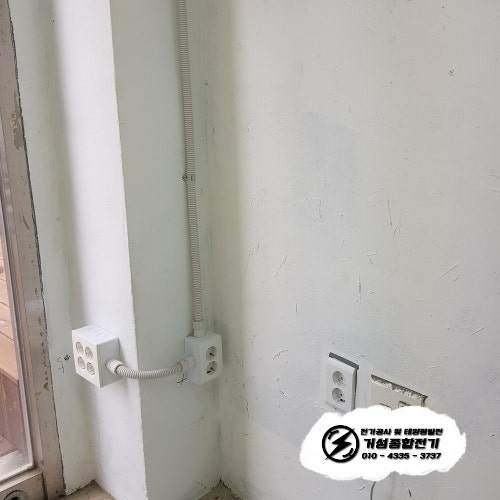 마포구 아이스크림 무인점 전기 증설 공사 시공 사진 9