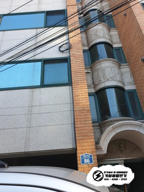 서대문구 빌라 EV충전기 신규 설치 공사