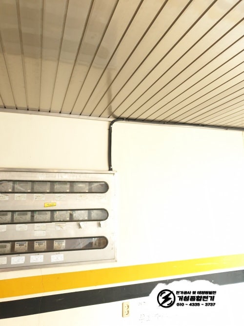 서대문구 빌라 EV충전기 신규 설치 공사 시공 사진 10